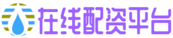 亿融配资