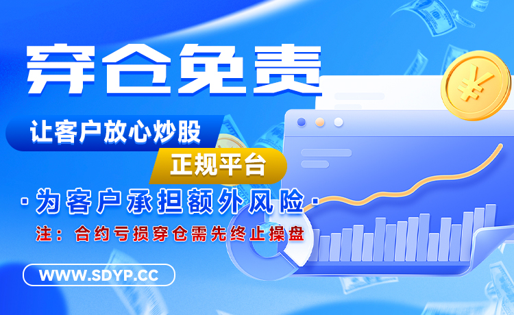 亿融配资